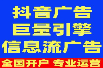 SEM账户托管优化策略解析