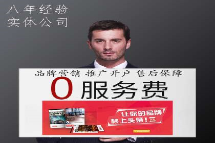 微信信息流公众号运营实战经验